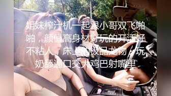 《宅男精品重磅》OnlyFans花瓶网红电竞女主播巨乳反差婊gatitayan私密不雅自拍视图流出932P 8V