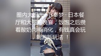 ❤️福利推荐❤️★★Muaymyb★★一位巨乳网红 花样繁多玩法偏狂野 已经解锁了三洞全开还有少量露出内容 高质量《NO.2》