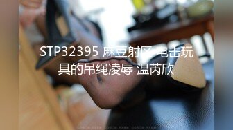 [FHD/105G]国产情色主播原版无水印合集3