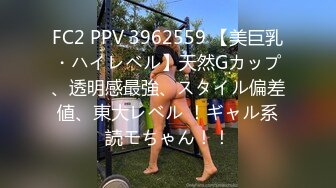 巨乳のお蝶夫人と出会った日