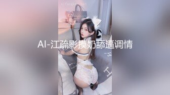 ✿稀有露脸✿ 高端A_CG业界女神爆_机少女▌喵X吉▌清纯邻家《小吉的小镇生活》掰穴逗乳少女感无敌嫩 (1)