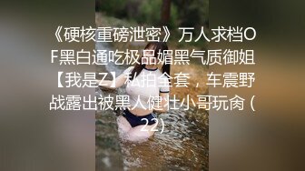 巴黎甜甜母狗后续