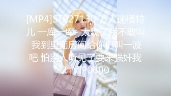 原创终于说服老婆配合验证了