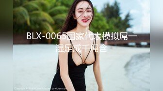 人妻第二彈