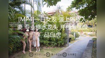 [MP4/ 982M] 国产小美女全裸洗澡，回到卧室和男友啪啪做爱给男友打飞机女上位打桩