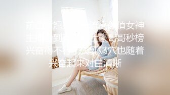 STP18770 这个反派也太文明了，把女超人打晕了，干她一炮，还不忘戴套