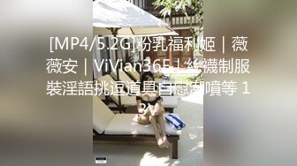 [MP4/521MB]嫖妓达人金先生约炮早稻田大学的中国留学生