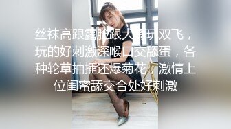 最新流出 明星气质 顶级PANS极品御姐 透明丝袜TINA+李沫古装 鲍鱼清晰可见 适合后入的丰臀[75P+2V/2.02G]