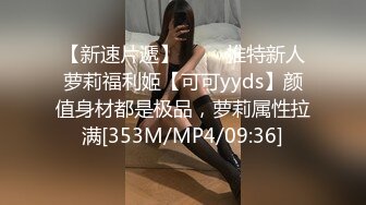 超颜值极品御姐女神『狐不妖』❤️性感尤物模特拍写真被中出内射，风骚气质高挑身材男人看了就想侵犯