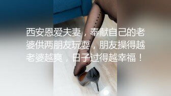 萝莉裙C杯大奶兼职外围极品女，翘起屁股撕开裆部