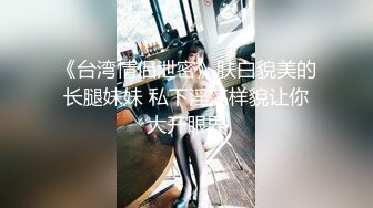 【卡哇伊03年娇小萝莉】周末和男友激情操逼学生制服69姿势互舔扶着细腰后入爆操娇滴滴呻吟更是诱人