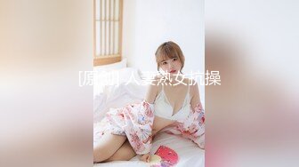 高颜巨乳美女 要怎么摸 你摸我豆豆 你大力点 啊啊受不了了 身材超丰满 鲍鱼肥美 被眼镜小哥无套