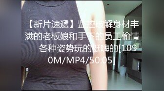 [MP4]STP24618 【国产AV荣耀??推荐】麻豆传媒女神乱爱《时间停止器》MDX0238 严厉女上司竟是骚货 黑丝女神文冰冰 VIP2209