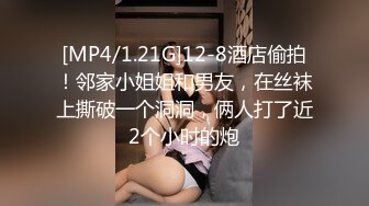 最新TS美人妖网红 甄选1888福利超大合集 第二弹！【290V】 (93)