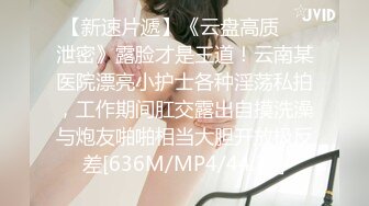 [MP4/ 841M] 月色中的栀子花香&nbsp;&nbsp;小哥哥找个邻家妹子无套啪啪，被大屌无情花式抽查快玩哭了