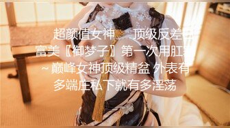 [MP4]苗条性感美臀外围 连体开档黑丝口活不错 骑脸插嘴上位骑坐抽