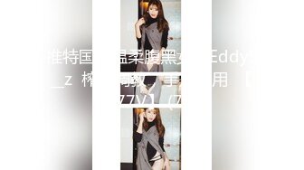 【新片速遞】 健身教练的大屁股你们爱吗❤️光亮无比，这大美穴 忍不住 要冲！[29M/MP4/01:30]