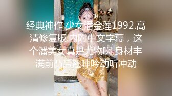 【新片速遞】皮肤白皙女仆装妹子，玻璃棒道具自慰，用道具进出刺激阴道，一会就白浆流出了，还用道具捅了下菊花，特写尿尿[639M/MP4/55:35]