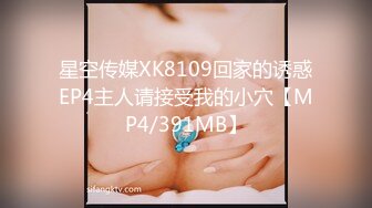 STP27304 ED Mosaic邀请路上素人父女看A片结果两人性欲高涨