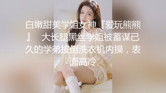 【新片速遞】 医院女厕蹲守运动装麻花辫小美女❤️无毛馒头穴上两片薄唇肉真诱人[57M/MP4/00:23]