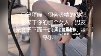 蜜桃影像传媒 PMC-042 巨乳骚妹无套硬上亲哥 痴女妹妹的乱伦体验 斑斑