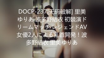 (HD1080P)(ハメ撮り390)(fc3250946)ハメ撮り！！このレベルの女の子はもう二度と捕まえられないかもしれません！それでもおじさんいつも通り安