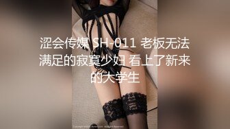 伪娘操真娘 啊被塞满了 操死你个小骚逼 骚货被大鸡吧操的很舒坦