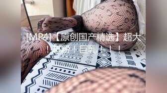 [MP4/ 961M] 土豪小胖哥高价约啪无毛外围女,搞得美女说 逼火辣辣的痛