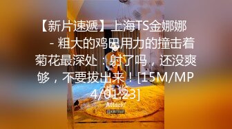 [MP4/ 711M] 网红脸极品好色尤物，内衣超级可爱，涂鸦太另类了，道具爆菊花，三洞齐开