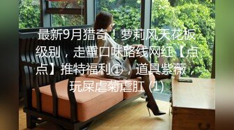 黑丝御姐露脸道具真不少，镜头前各种展示，淫声荡语互动撩骚，多道具蹂躏骚穴高潮不断淫水多多，扩阴器看逼