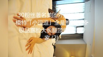 [MP4]麻豆传媒《车站搭讪金发辣妹》吃完饭带回家各种操 直接内射