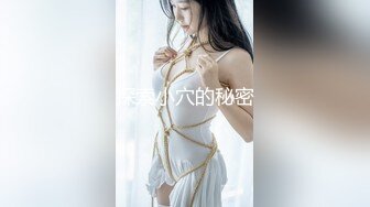 麻豆专属女优长相甜美气质美女自慰诱惑，脱掉情趣装掰穴特写跳蛋假屌大黑牛震动