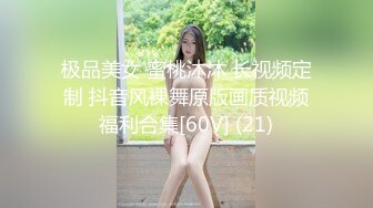 【性奴少妇反差魅婊】超多漂亮淫妹淫妻淫女友啪啪口交甄选靓妹舔肉棒 淫荡啪啪 骚穴特写 完美露脸 深喉内射篇 (3)