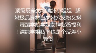 蜜桃小母狗后入到死