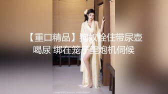 优雅气质尤物已婚女上司被下属疯狂抽插✨被操的高潮不断淫叫的好大声，母狗就是给大鸡吧