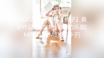 【三级】《我的妻子的妹妹》