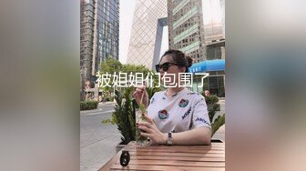 《渣男坑女友》分手后求和不成渣男报复泄愤~样貌十分清纯极品身材大波小姐姐与肥猪男友日常啪啪露脸自拍流出 (2)