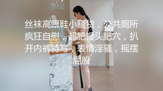 ✿清纯小仙女学妹✿大爱条纹长筒袜 青春少女白白嫩嫩的胴体让人流口水 紧致粉嫩小穴无法抵挡的诱惑 被干的哭腔呻吟