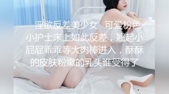 麻豆传媒 MMZ-048 偷情圣诞夜 小奶狗调教淫妻骚B