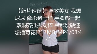 ✿淫欲反差美少女✿白丝梦蝶汉服啪啪，纯欲风乖乖女 到床上本性就暴露了 真的特别反差 高潮到胡言乱语骚话连连