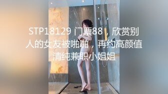 [MP4/1.05G]SM清纯反差性奴母狗【小欢】视图流出，超市商场各种露出3P调教