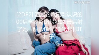 STP17955 国产骚女『下面有跟棒棒糖』最新力作-风景绝美美加大瀑布前绝顶自慰高潮 白丝吊带女神在落地窗前摁着被操