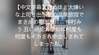 人形小母狗❤️极品美乳翘臀网黄女神【优咪酱】VIP剧情私拍，母狗属性拉满，各种啪啪内射 (8)