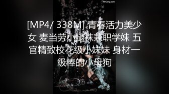 小少妇激情3P 让两个大哥玩弄 揉奶玩逼轮草抽插 迷人坚挺的奶子好骚[MP4/936MB]