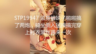 [MP4/ 1.06G] 米拉和主人的幸福生活娇小气质美女啪啪，性感吊带黑丝69深喉交，上位骑乘自己动高潮喷水