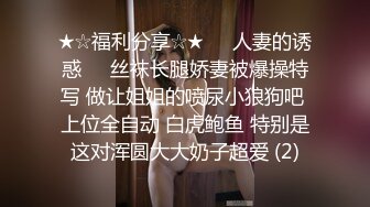 [MP4/ 453M] 肉丝高跟美女 撅着大肥屁屁勾引我 只能不客气先操为敬了 被无套输出 射了一脚脚 射的真远真多