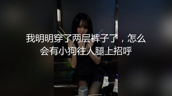 黑丝网袜肥臀肛塞后入爆艹打屁股