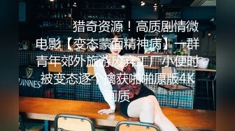 ❤️气质文静新人美女难得超粉嫩小穴掰穴近距离特写翘起美...