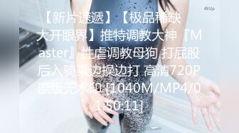 婚礼闹洞房+定妆婚纱漏点+新娘借钱裹照+豪乳新娘大胆私拍