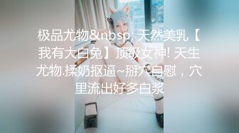 放荡女大学生喜欢和男友在天台啪啪自拍